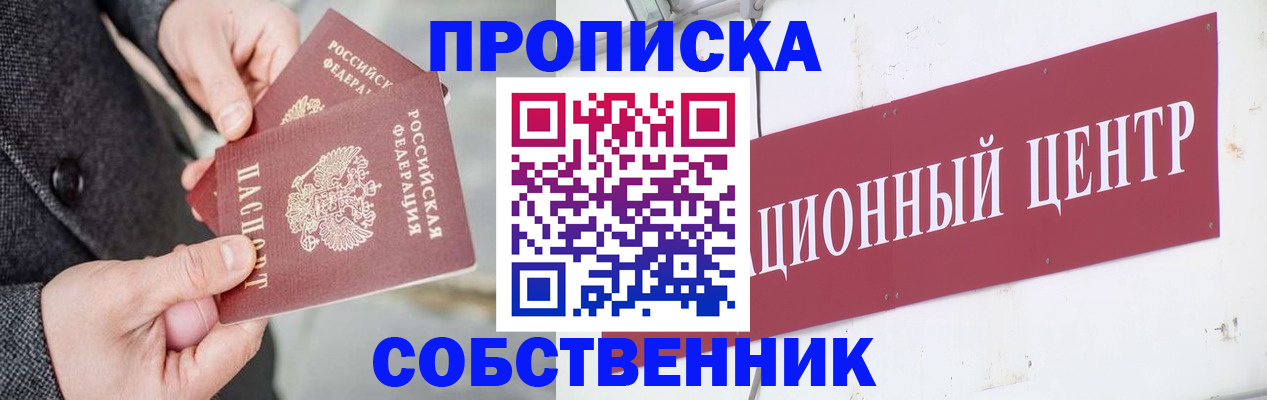 регистрация для дет. сада в Иваново
