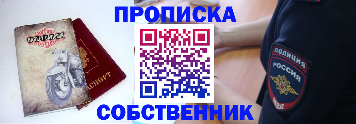 временная регистрация госуслуги в Иваново