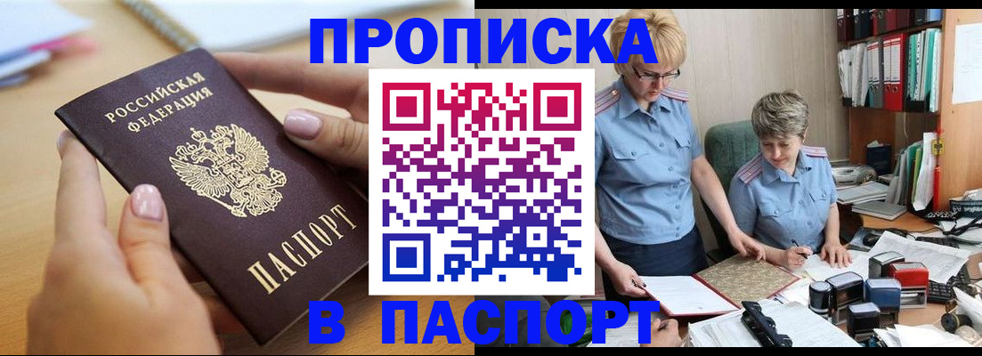 регистрация для дет. сада в Иваново